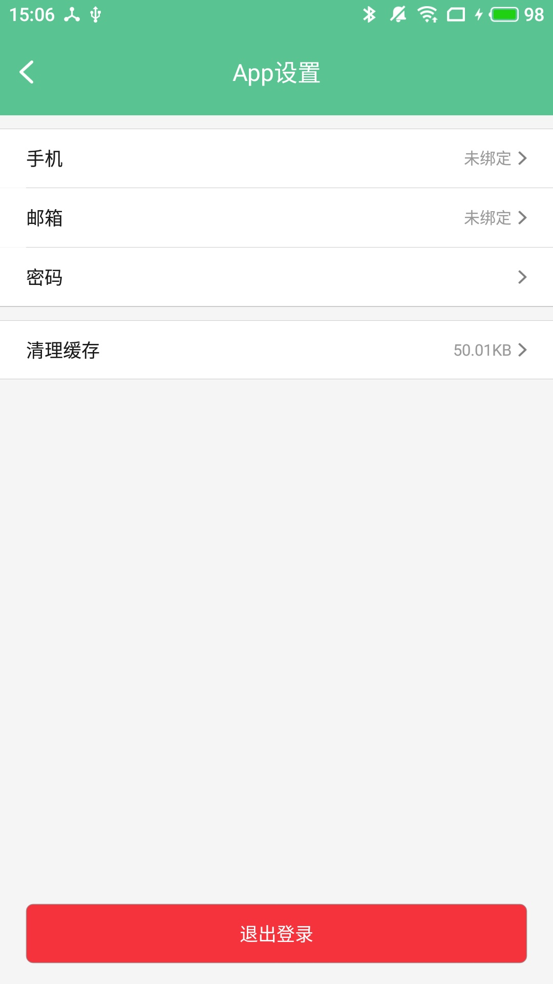 智能锁小宝截图4