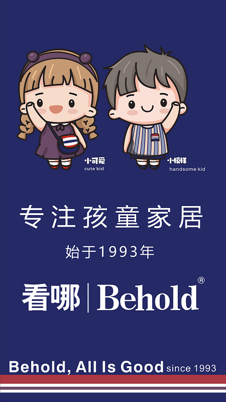 看哪家居截图1