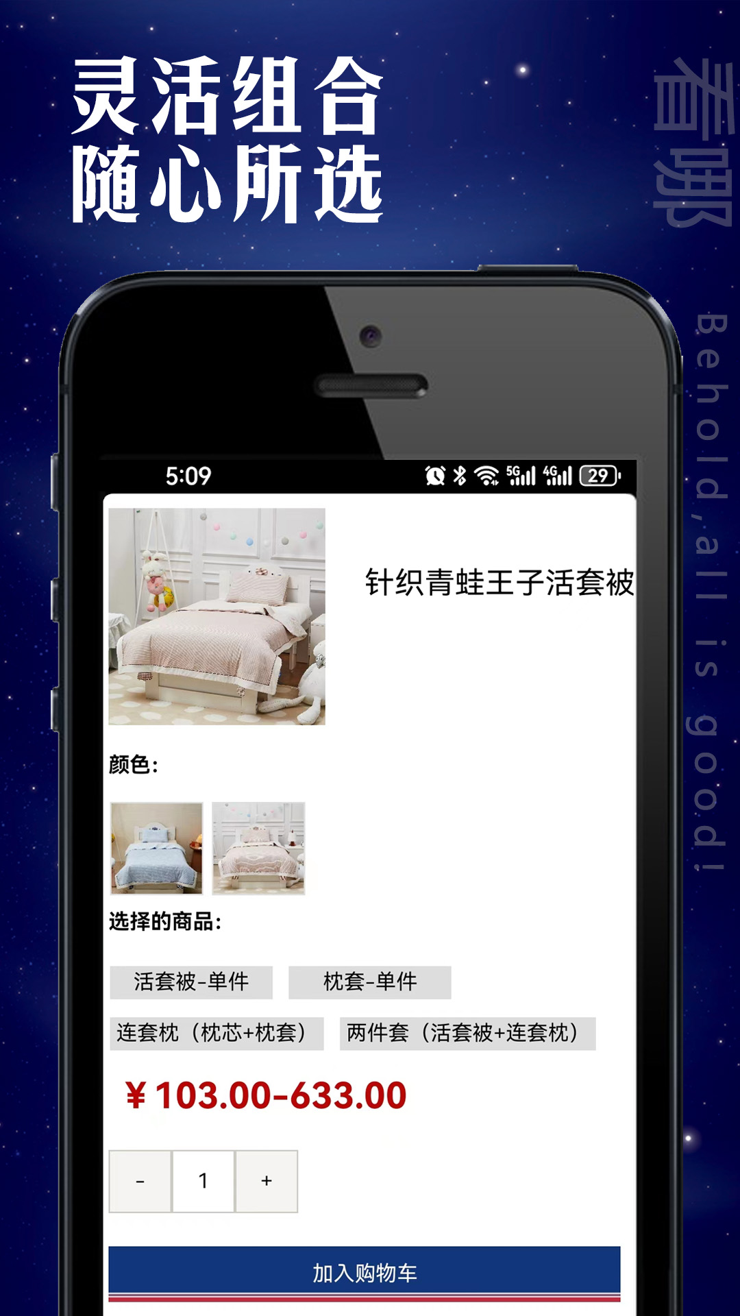 看哪家居截图4