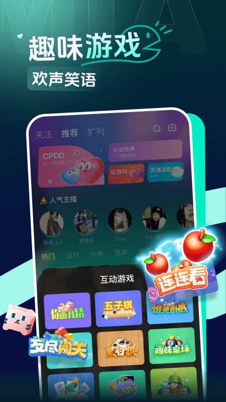 咪鸭截图4