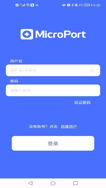 垂体泵截图1