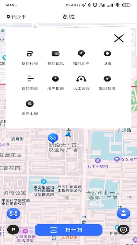 览城截图4