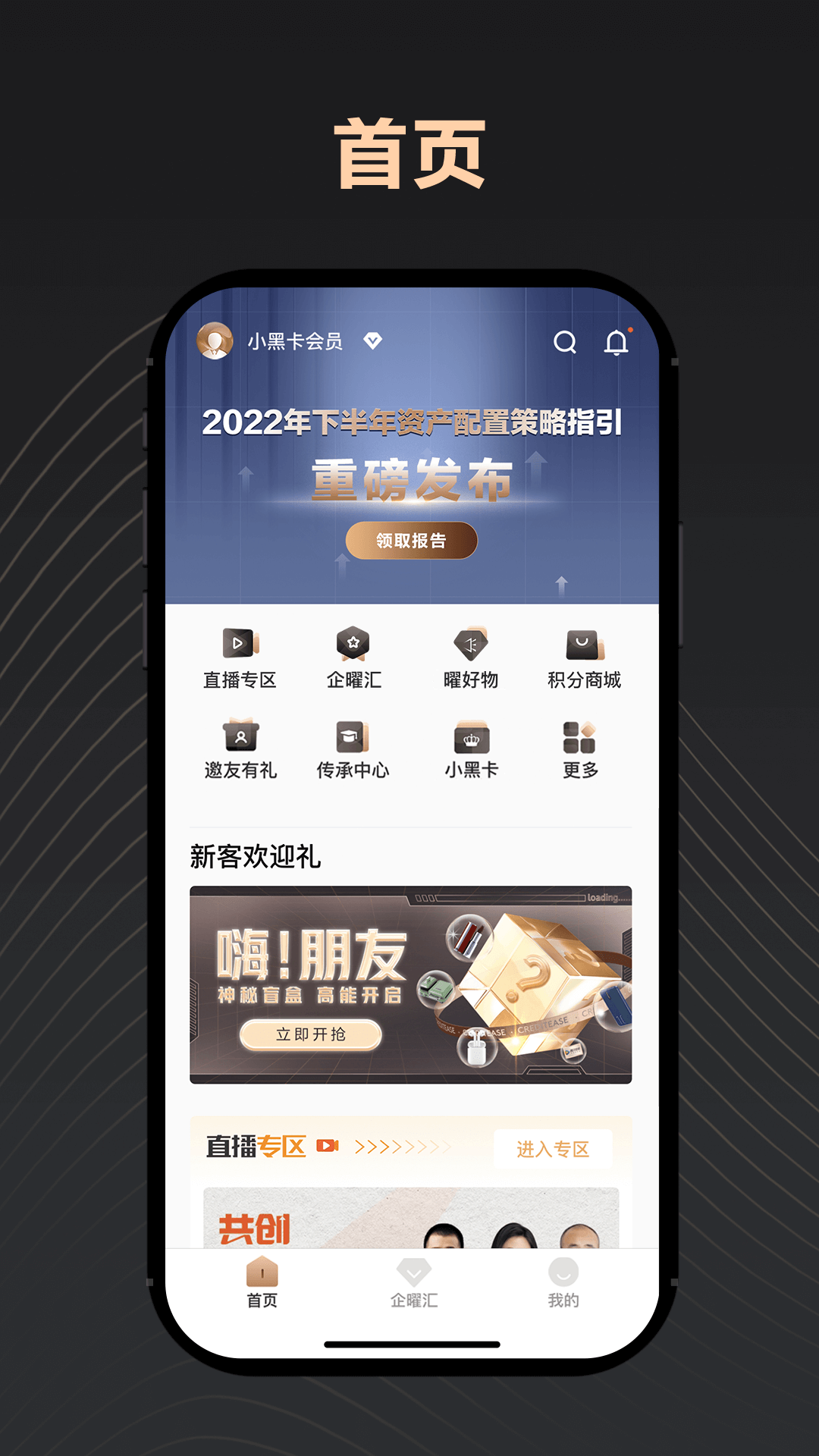 瑞承截图2