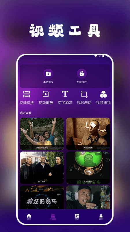 七七影视播放器截图2