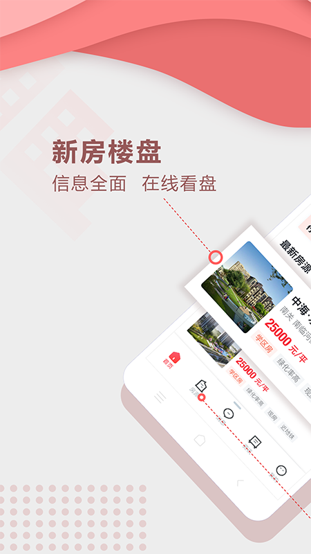 聚垚下载_聚垚安卓版下载-0