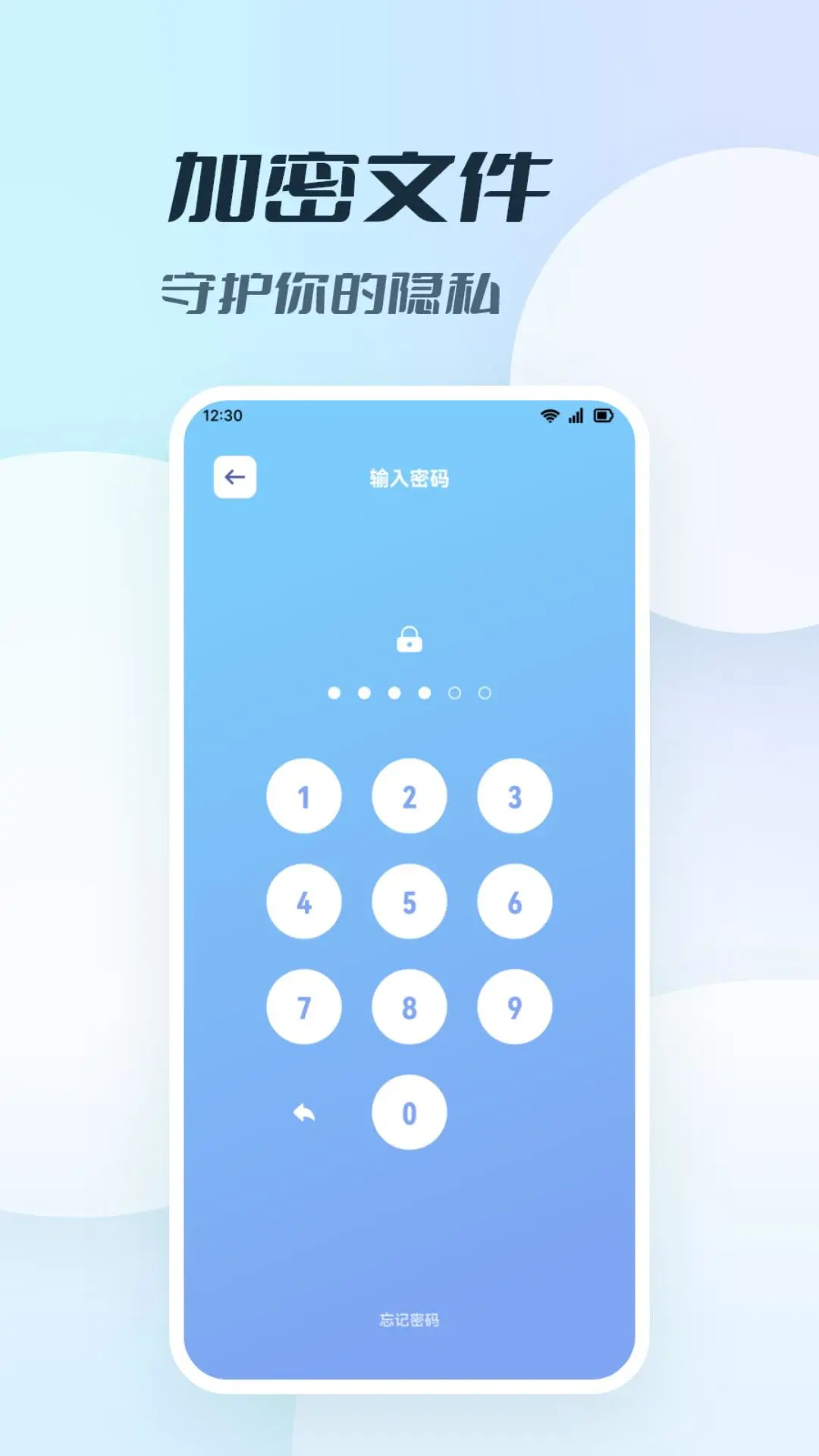 莫扎兔影视播放器截图2