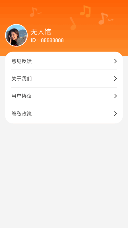 金喜派对