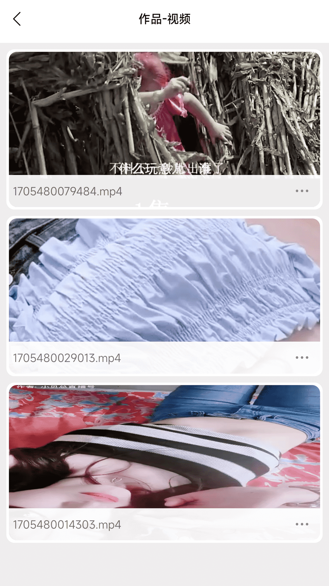 闪电剪辑