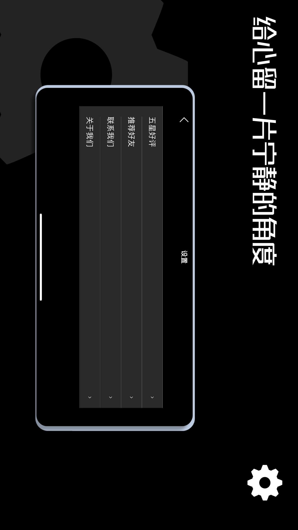 木鱼时钟截图