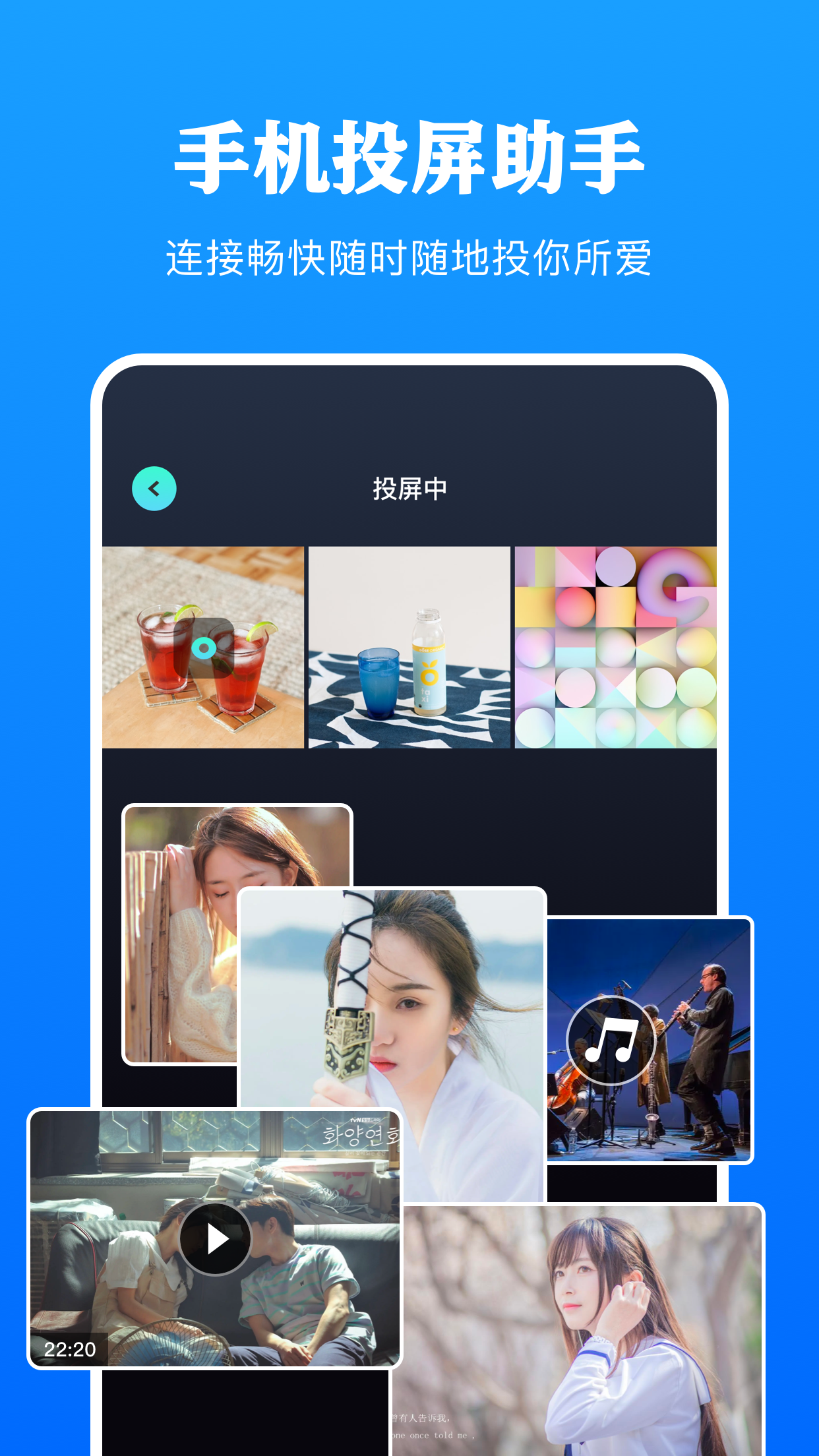 剧白白截图3