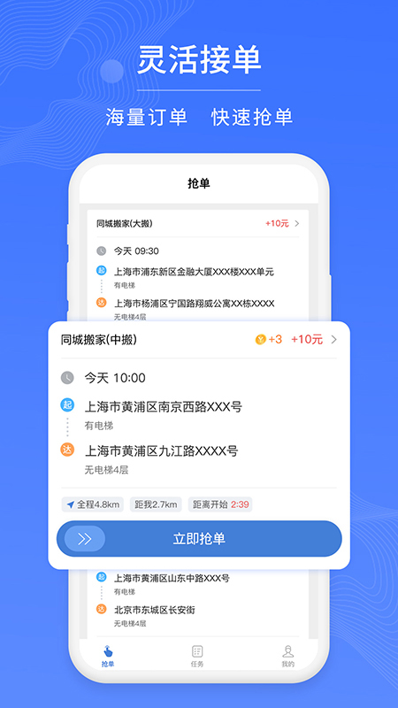 易小哥截图2