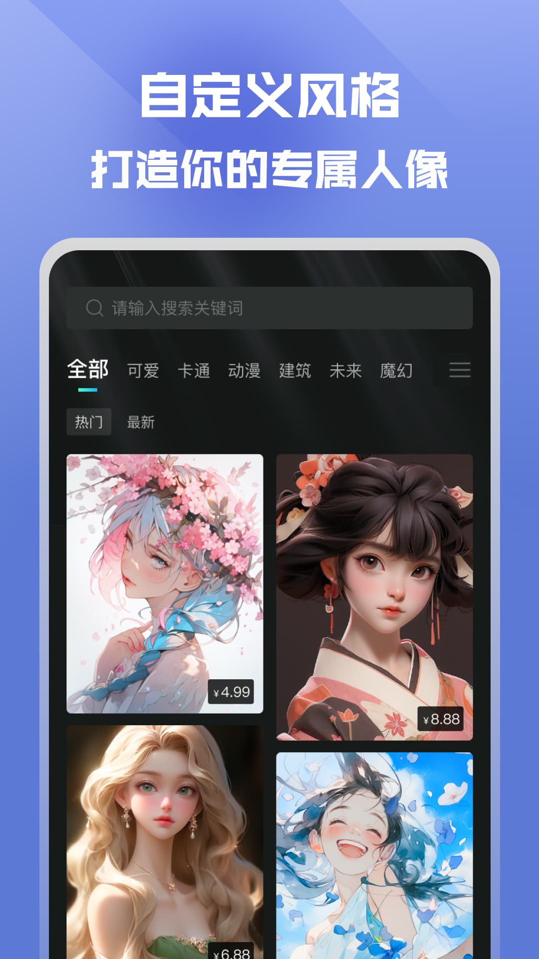 映采截图1