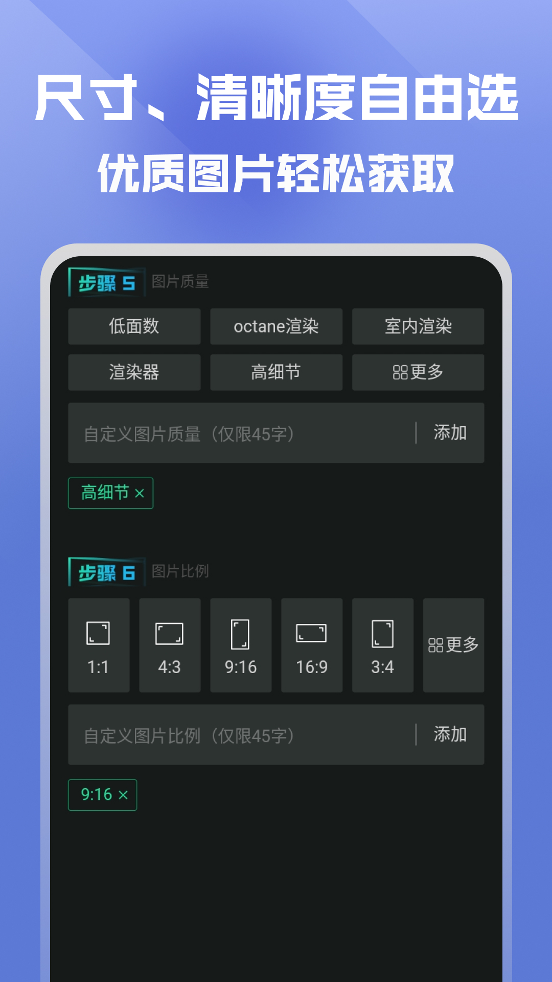 映采截图3