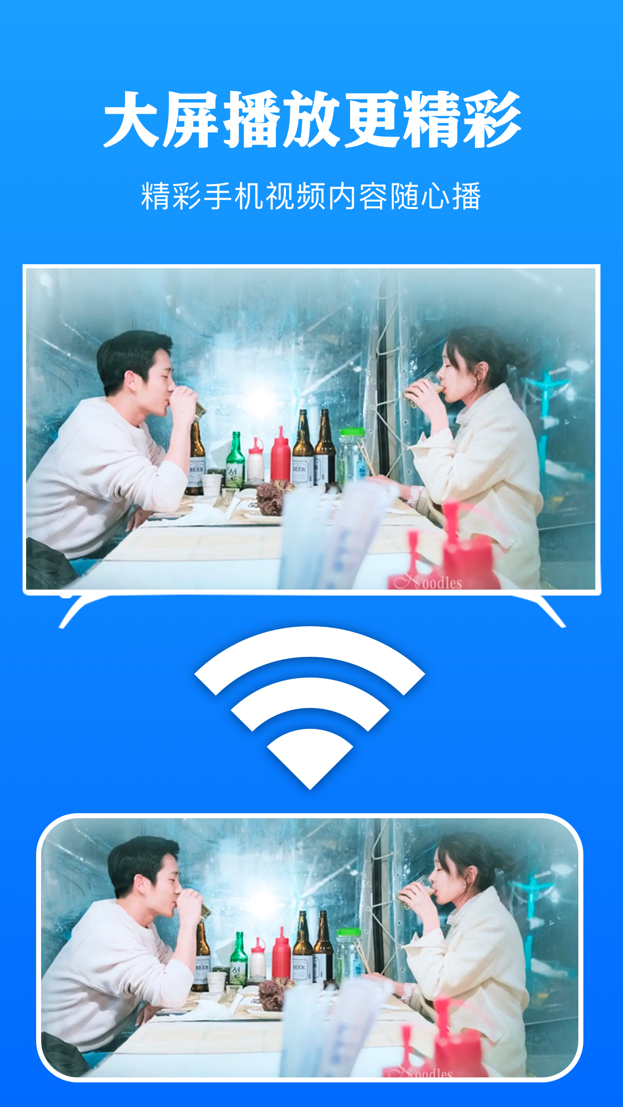 剧白白截图1