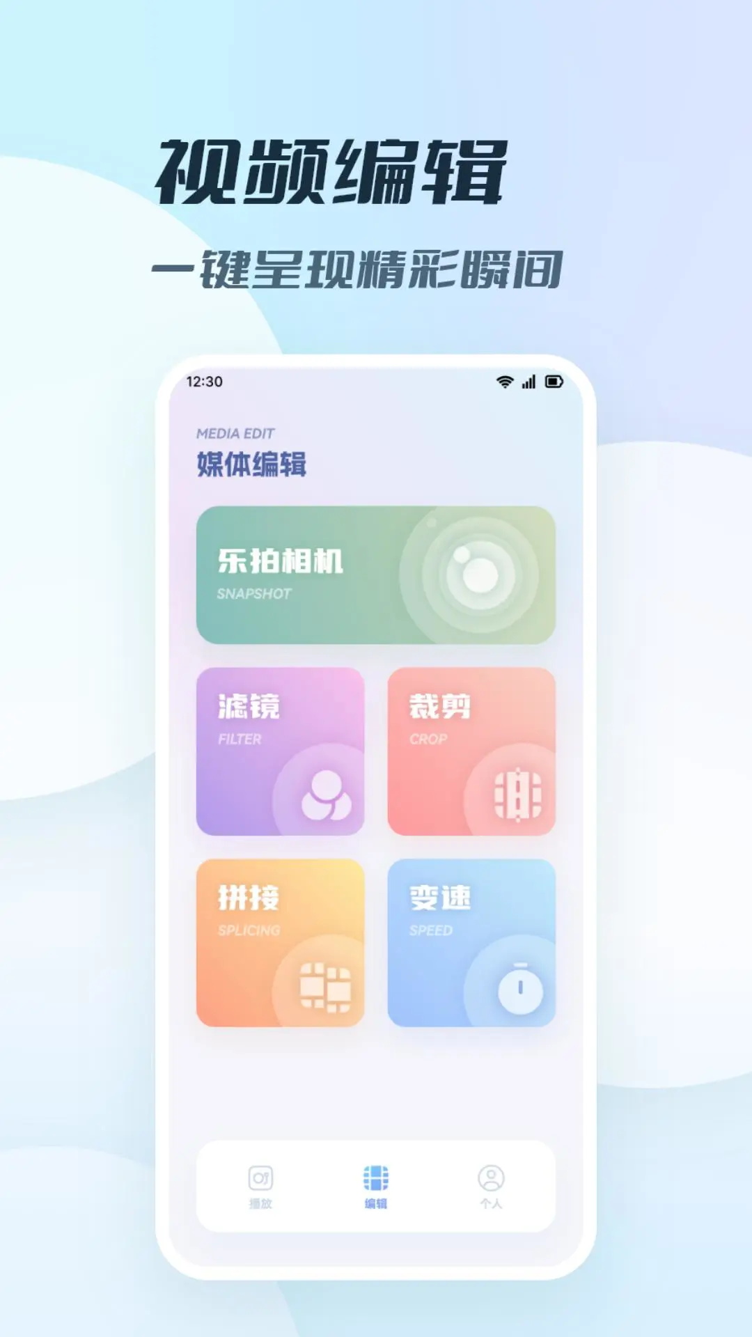 莫扎兔影视播放器截图3