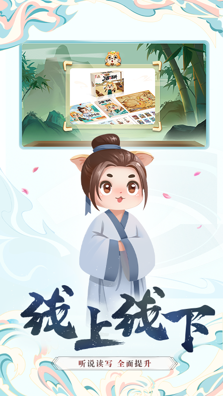小游观世界截图