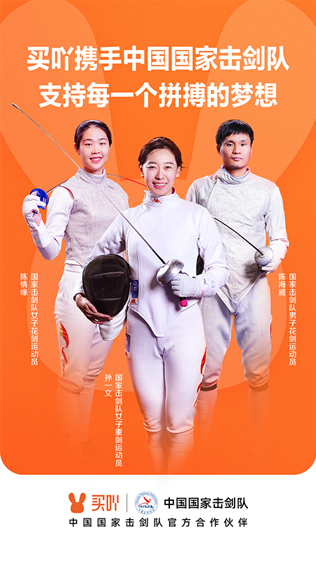买吖截图1
