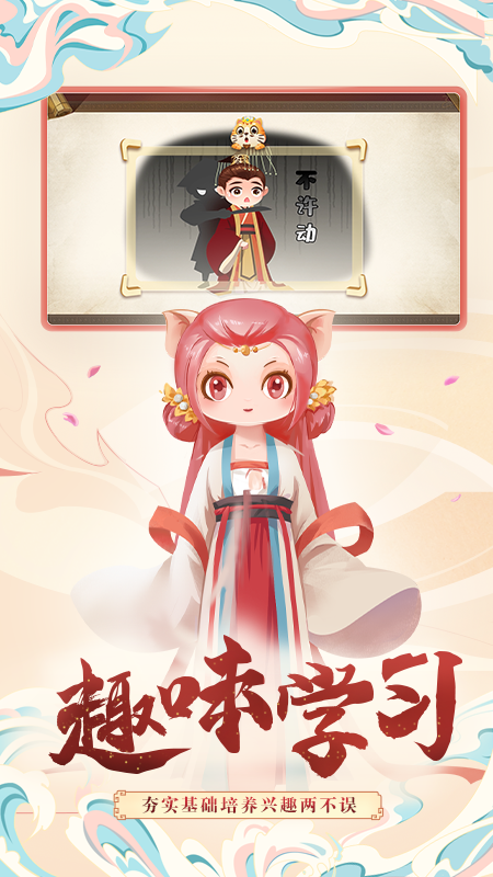 小游观世界截图