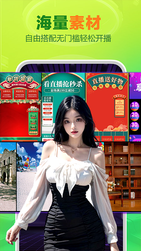 obs直播截图2