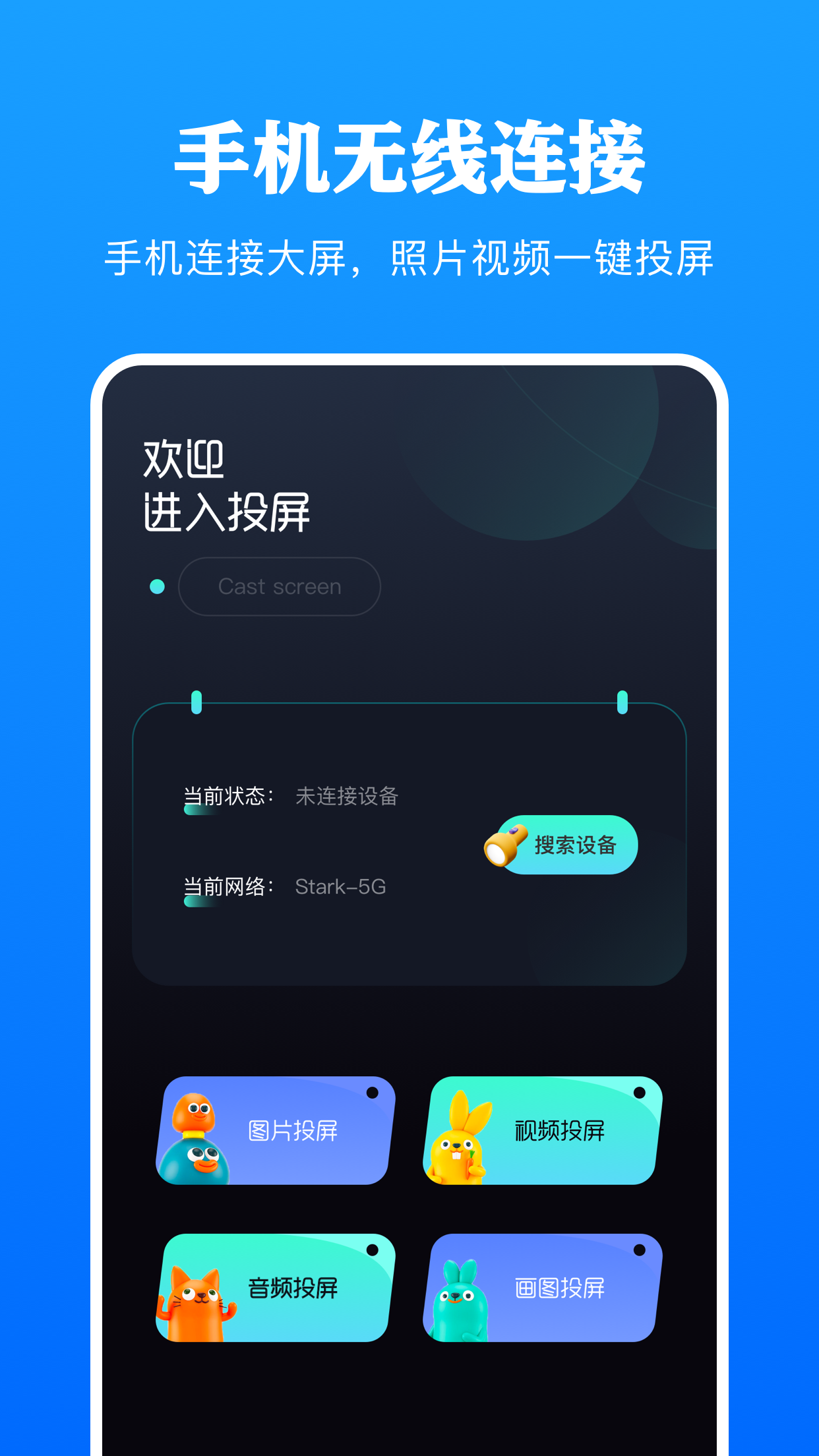 剧白白截图2