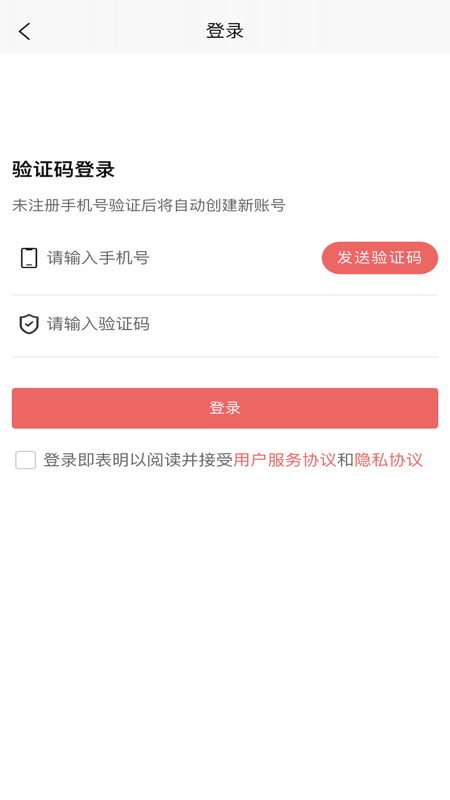 废品大全截图1