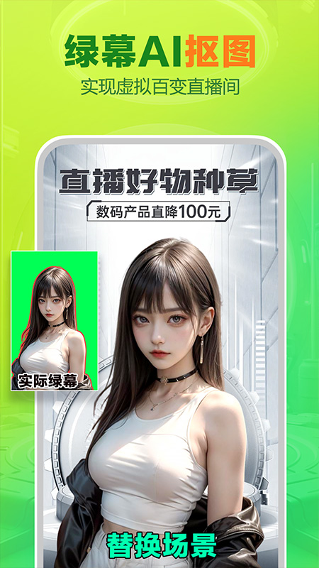 obs直播截图1