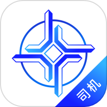 中交智运司机版