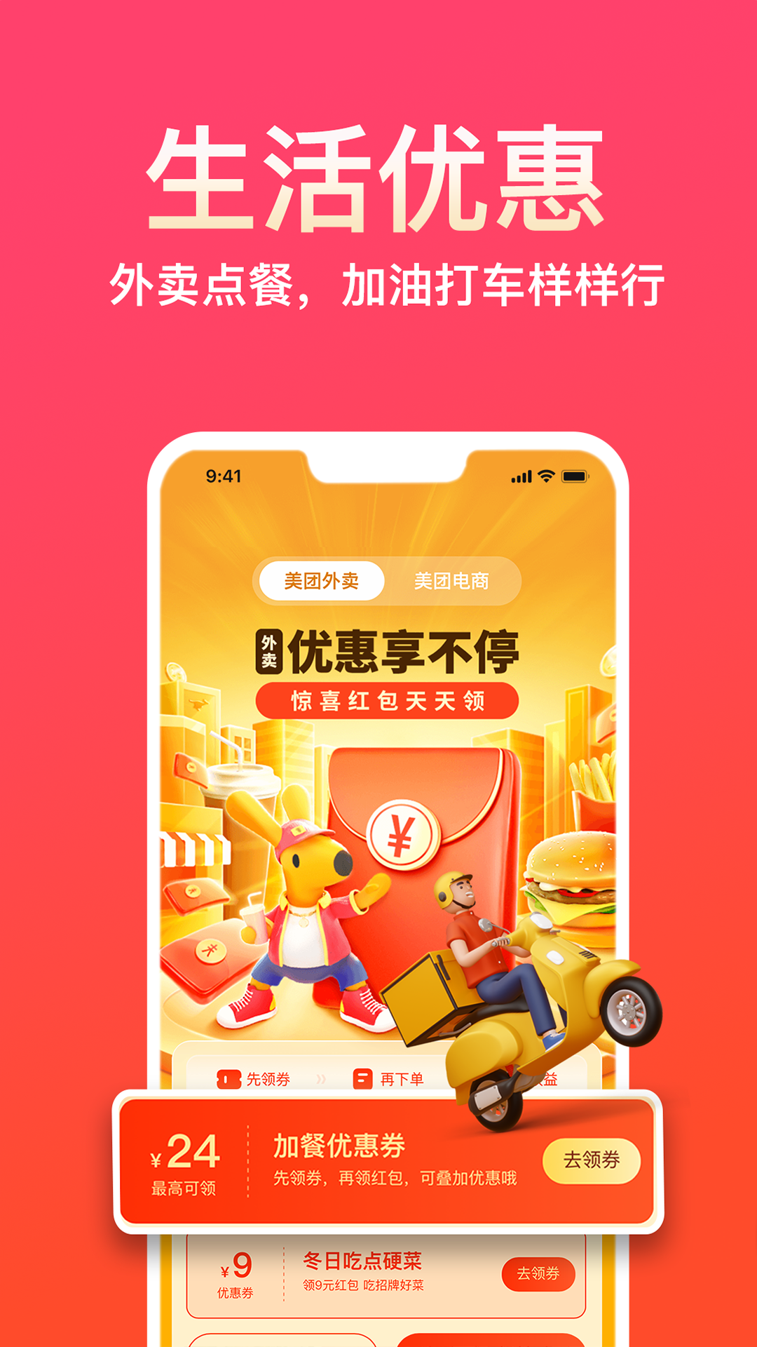 易米截图4