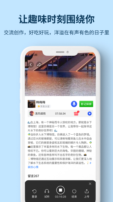 天街喵