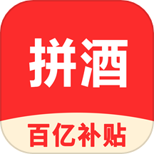 拼酒
