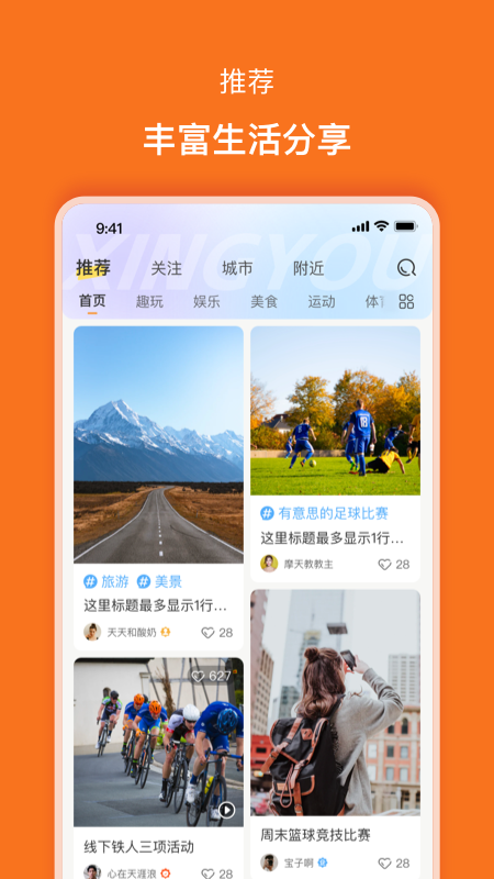 星友截图1