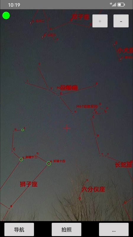 爱观天拍照认星