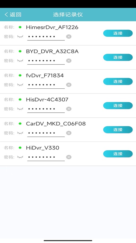 迪迪乐拍截图2