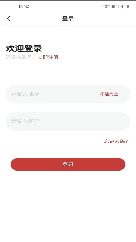 新动