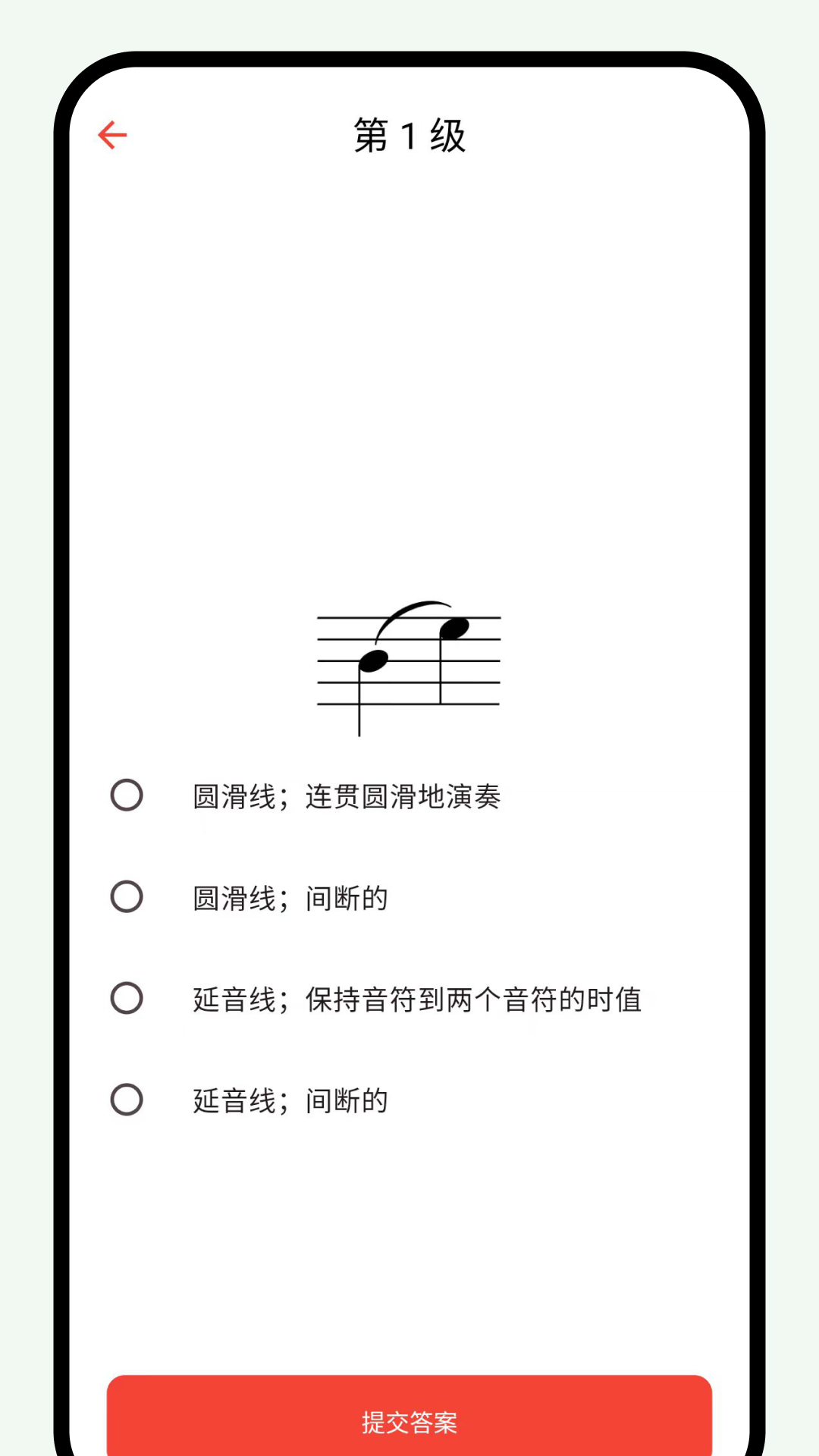悦音词典截图5
