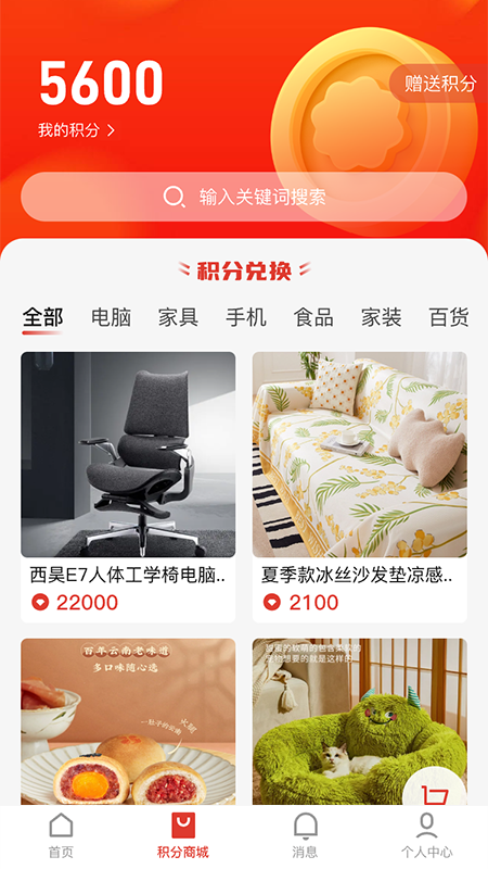 拼酒截图3