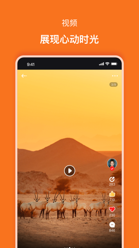 星友截图3