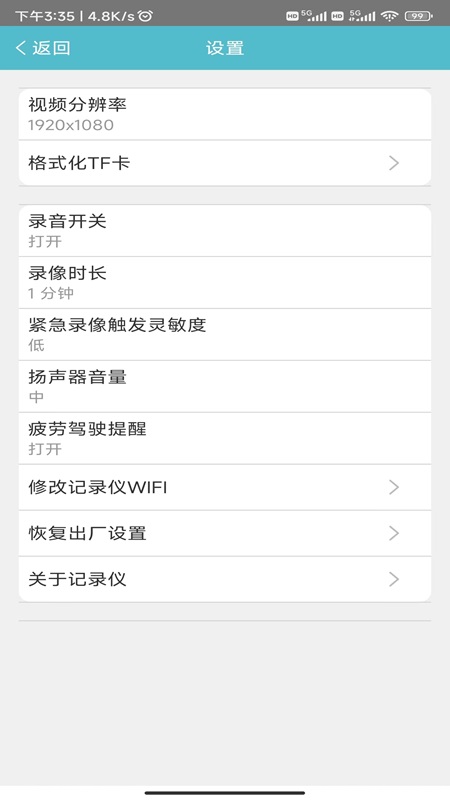 迪迪乐拍截图5