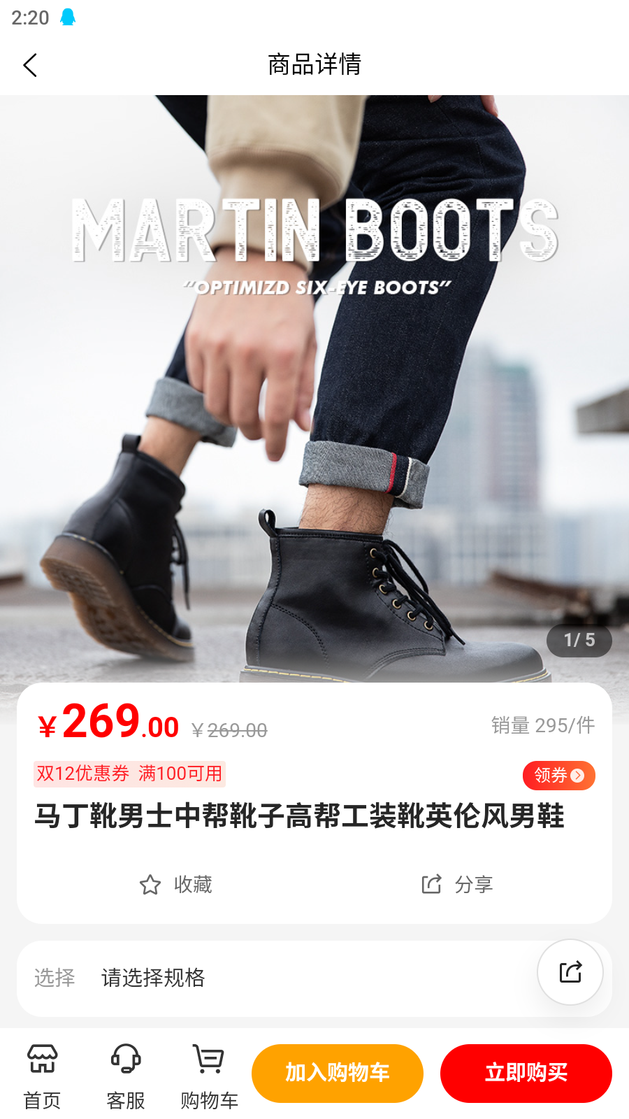 福满多截图2