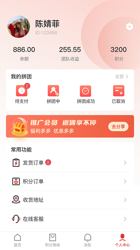 拼酒截图4