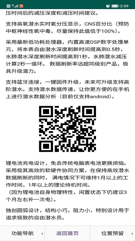 小k截图5