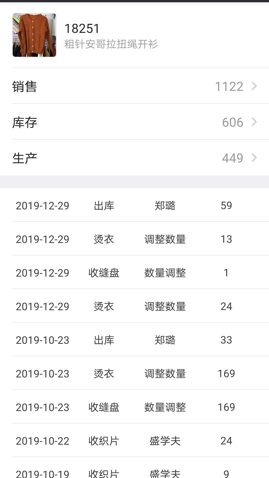 云织讯截图3