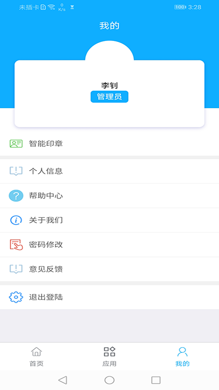 云玺量子