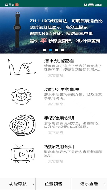 小k截图1