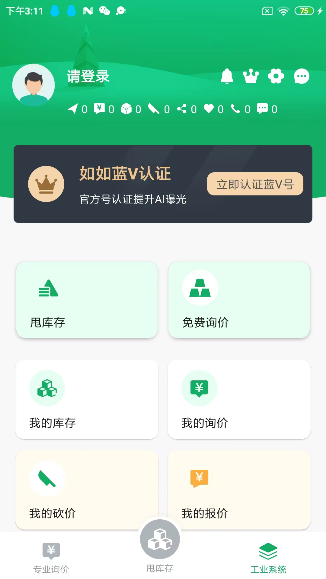 如如原料