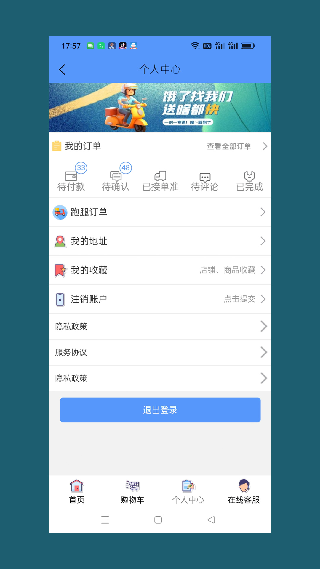 优帮管家