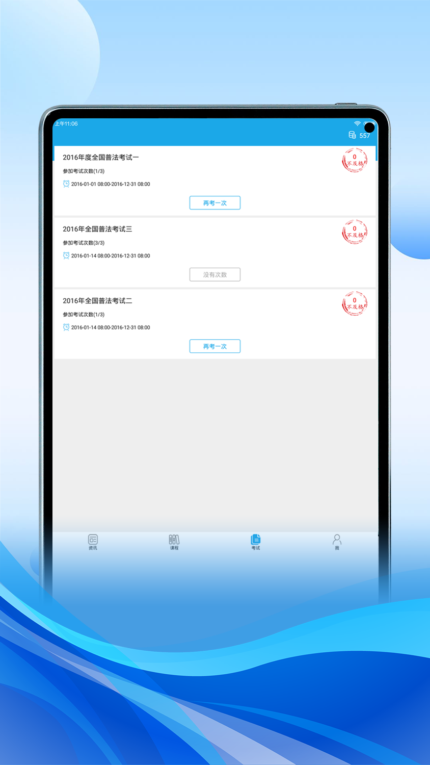 法宣在线hd截图3