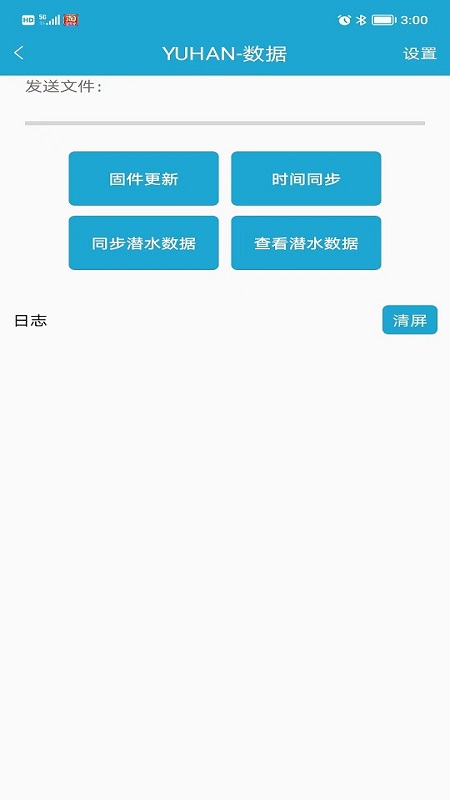 小k截图2