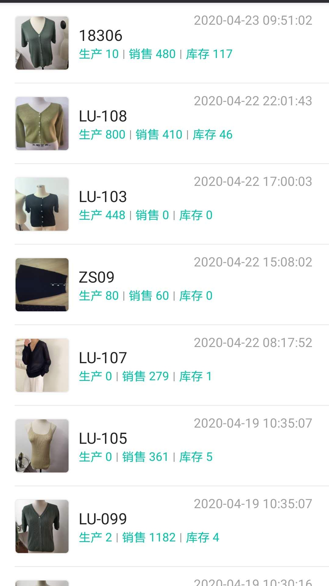 云织讯截图4