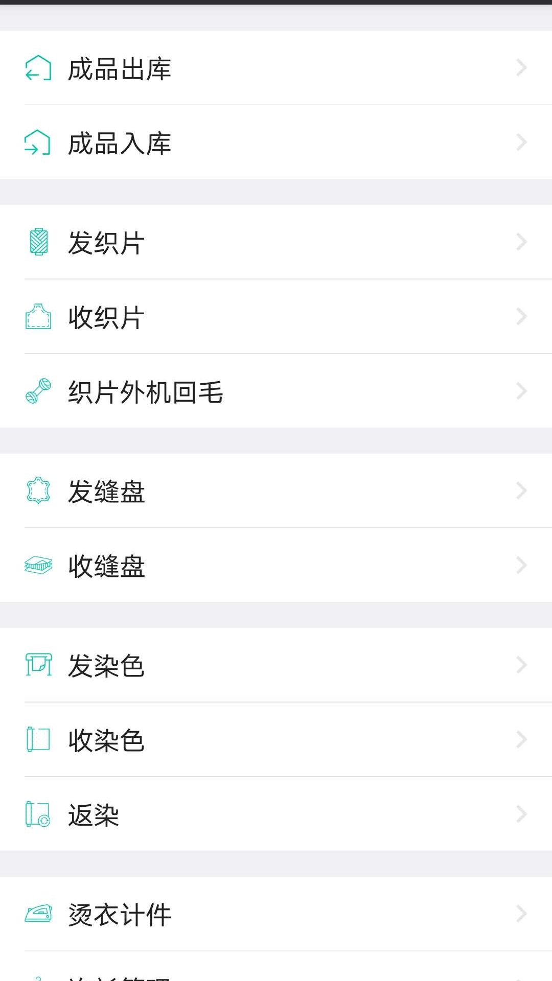 云织讯截图1